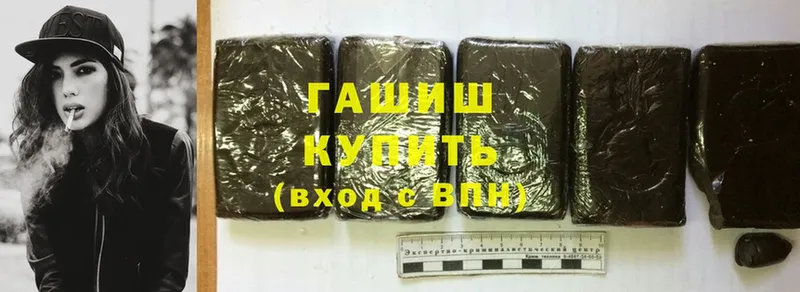 Гашиш hashish  как найти закладки  Донской 