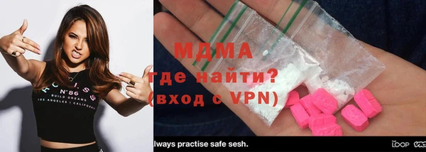 MDMA Балабаново