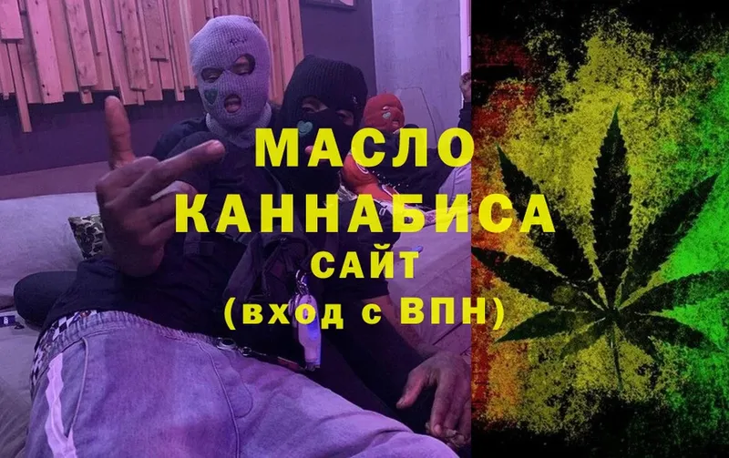 закладки  Донской  Дистиллят ТГК Wax 